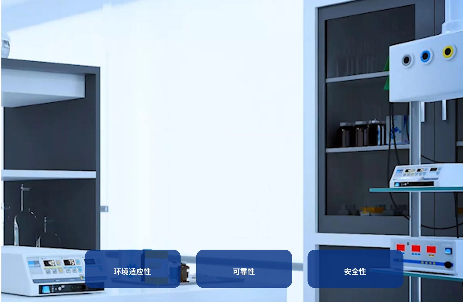 同跃电子品质实验室